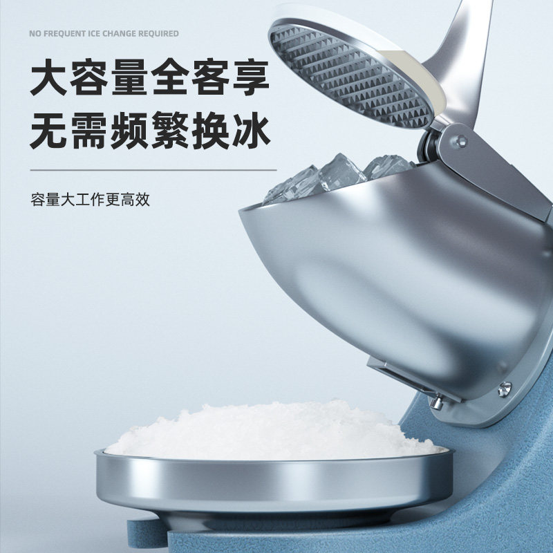 碎冰机刨冰机商用家用小型破冰机雹冰机摆摊绵绵冰机器电动沙冰机_虎窝淘