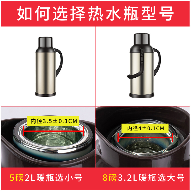 不锈钢热水瓶塞子硅胶暖壶塞暖瓶塞茶瓶盖热水壶开水瓶塞保温瓶塞 - 图1