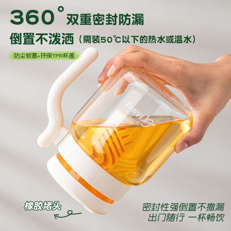 捷安玺玻璃杯女2024新款水杯大容量泡茶杯茶水分离高颜值吸管杯子