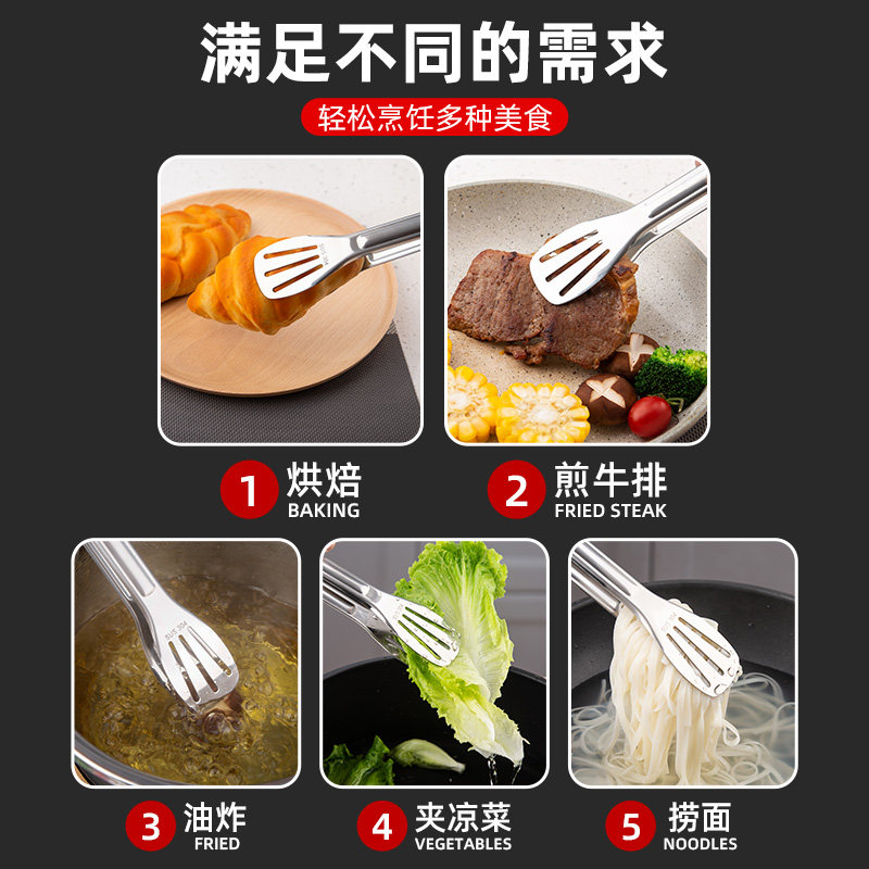 牛排夹子304不锈钢厨房煎食物食品夹烧烤肉夹菜专用防烫商用夹子,淘宝优惠券,粉丝福利购,淘宝优惠卷