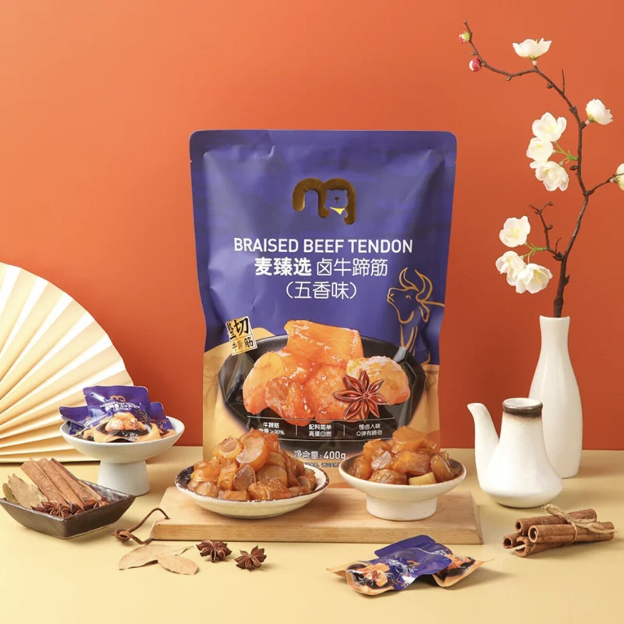 麦德龙代购正品 麦臻选卤牛蹄筋五香味 休闲卤味零食 独立包装