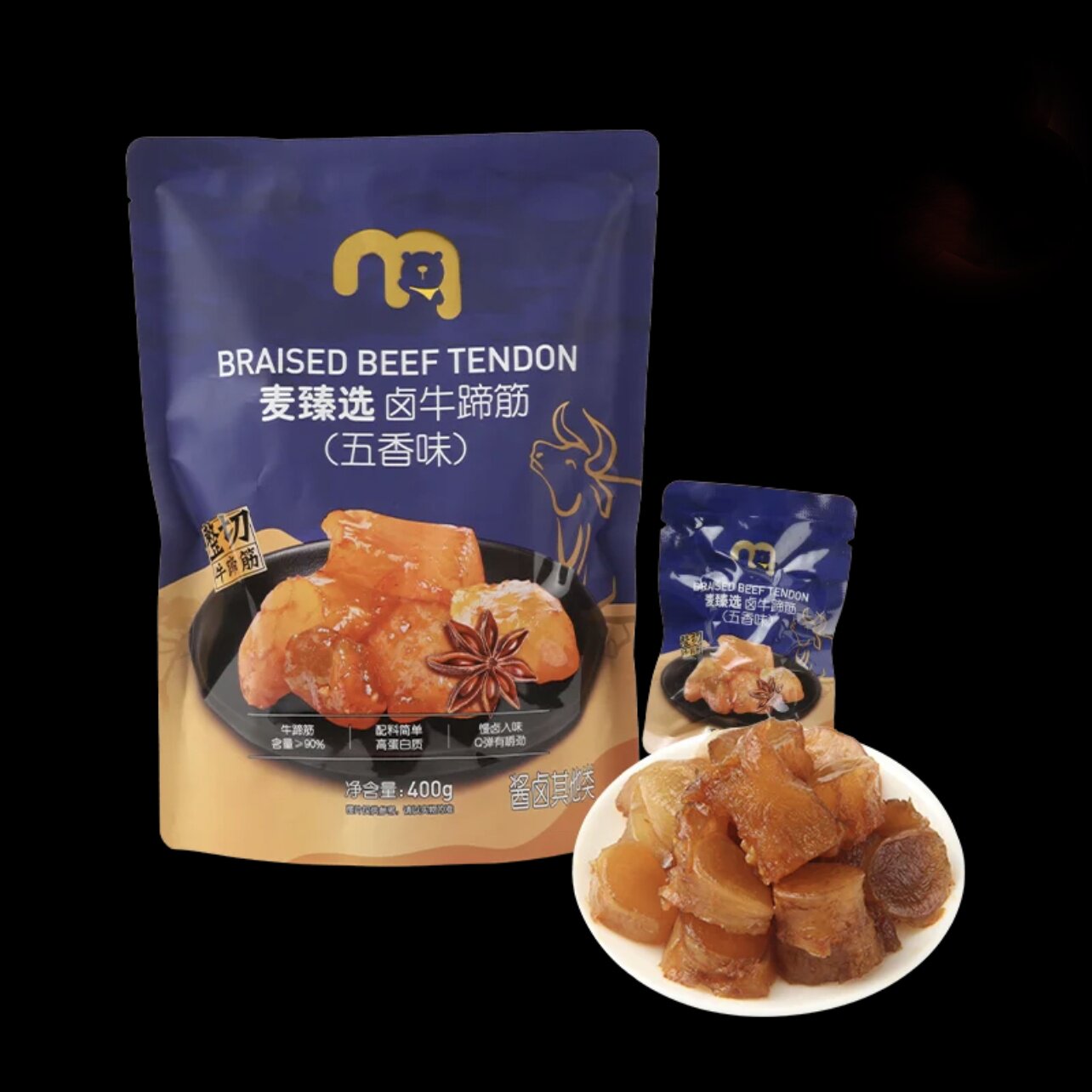 麦德龙代购正品 麦臻选卤牛蹄筋五香味 休闲卤味零食 独立包装