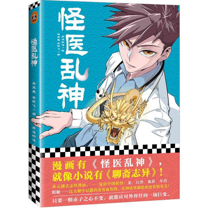 乱漫画 新人首单立减十元 21年8月 淘宝海外 乱漫画 新人首单立减十元 21年8月 淘宝海外