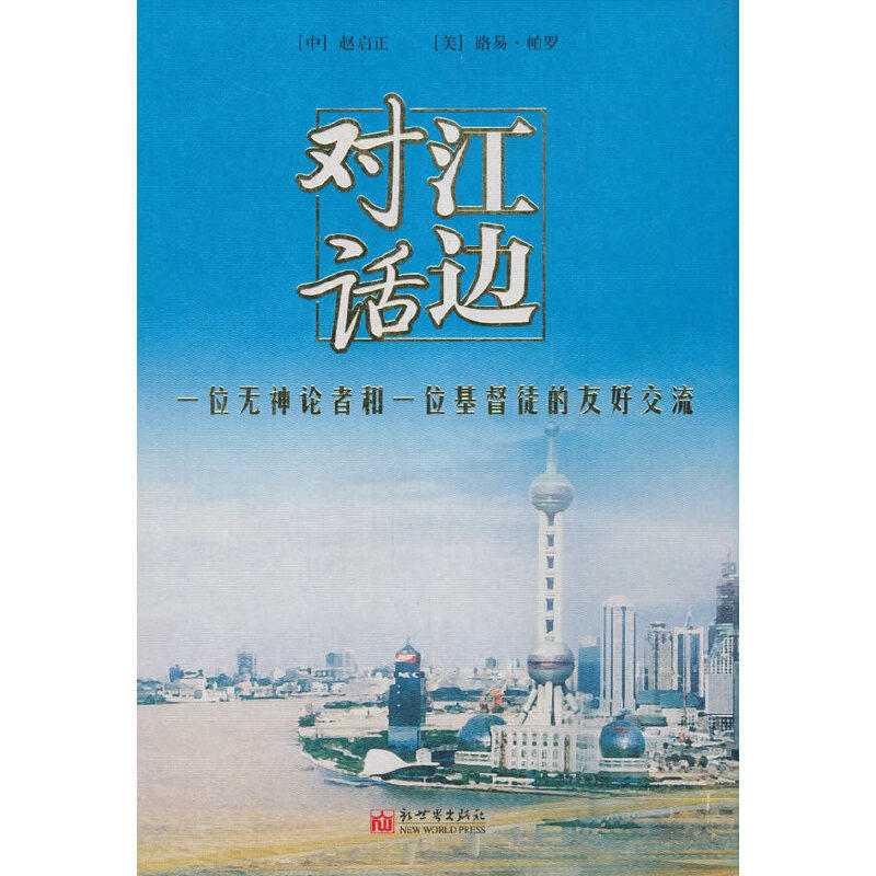 无神论 新人首单立减十元 21年8月 淘宝海外