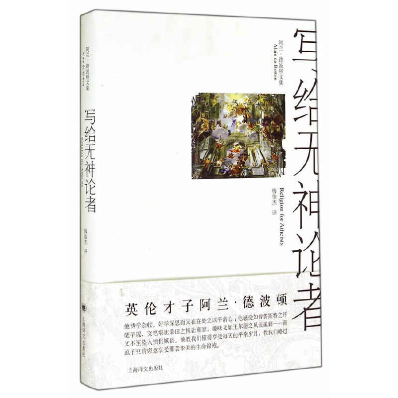 无神论 新人首单立减十元 21年8月 淘宝海外