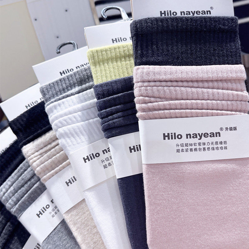 3双包邮南业Hilo nayean撞色双罗口堆堆袜子女秋冬小腿中筒袜2656,淘宝优惠券,粉丝福利购,淘宝优惠卷