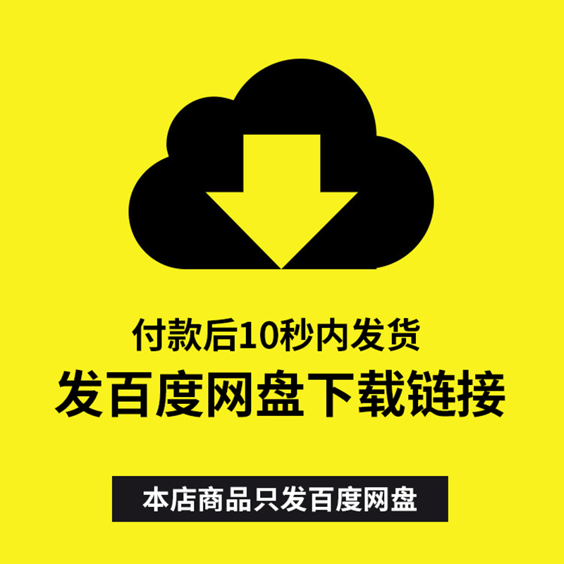 抖音快手半无人直播情侣姓氏谐音梗头像微信小红书PSD模板源文件 - 图0