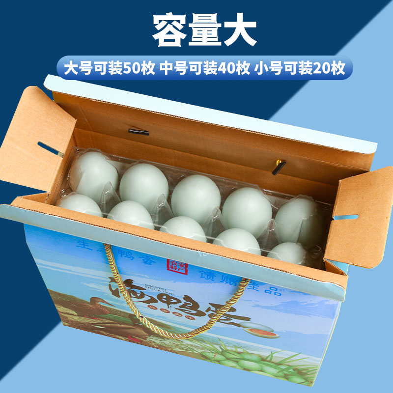 海鸭蛋包装盒咸鸭蛋礼盒广西红树林高档礼品盒纸箱空盒子通用送礼 - 图1