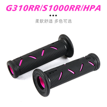 Suitable for BMW G310RR S1000RR HPA retrofit PROGRIP with handlebar rubber track handlebar sleeve