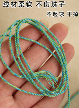 蒙古文玩手搓棉线大卷棉绳麻色彩色编绳佛珠线藏式菩提流苏线