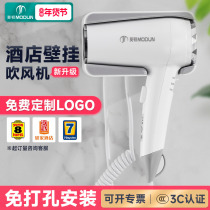 Moton Hotel Guesthouse Special Hair Dryer Wall-mounted Wall-mounted Wall Electric Folk Bathroom electric blow machine cylinder dry hair dryer