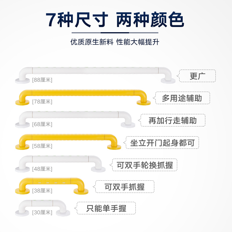 浴室扶手不锈钢拉手卫生间厕所无障碍残疾人老人安全防滑马桶栏杆-图2