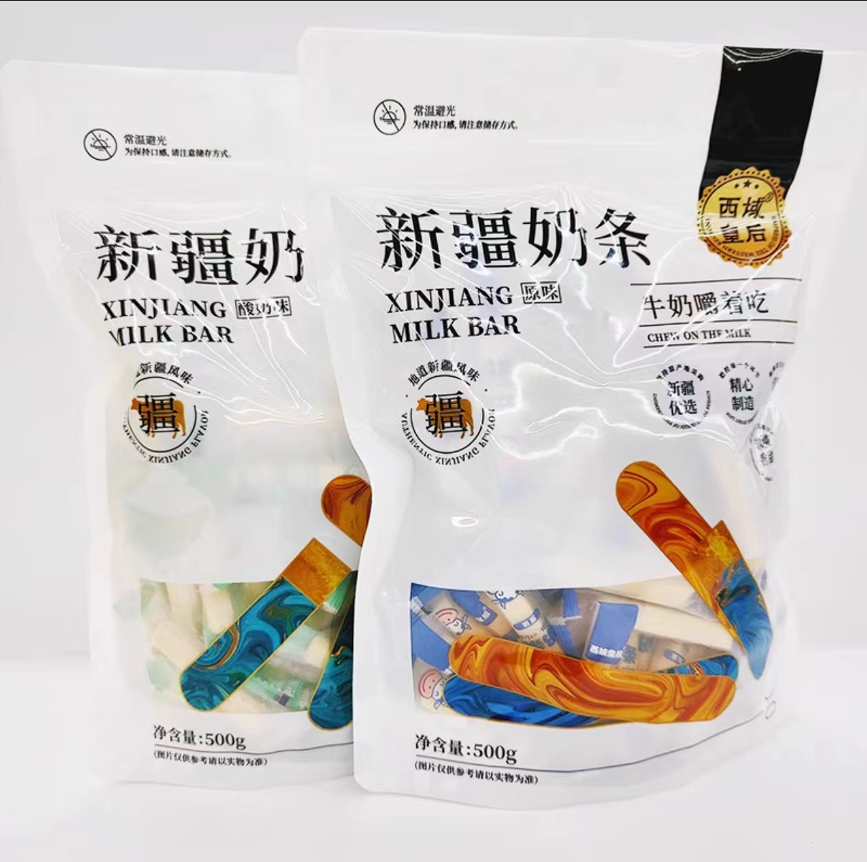 新疆特产西域皇后奶制品奶条500g独立包装原味酸奶味零食 - 图2