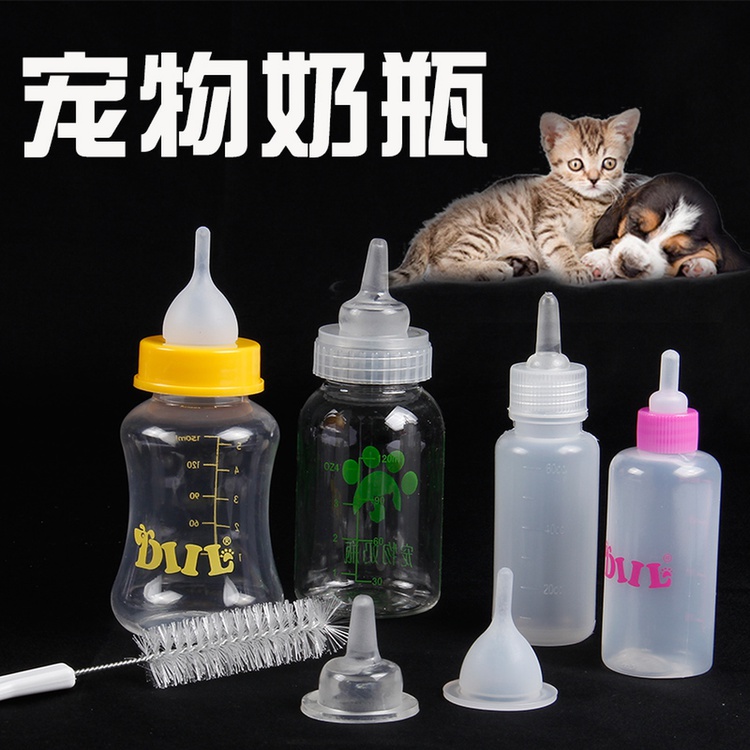 宠物幼猫奶瓶狗狗幼犬硅胶软奶嘴奶刷套装新生猫狗幼兔喂奶器用品