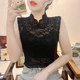Hollow lace fake collar lace lace V-neck ແບບສັ້ນສໍາລັບແມ່ຍິງ