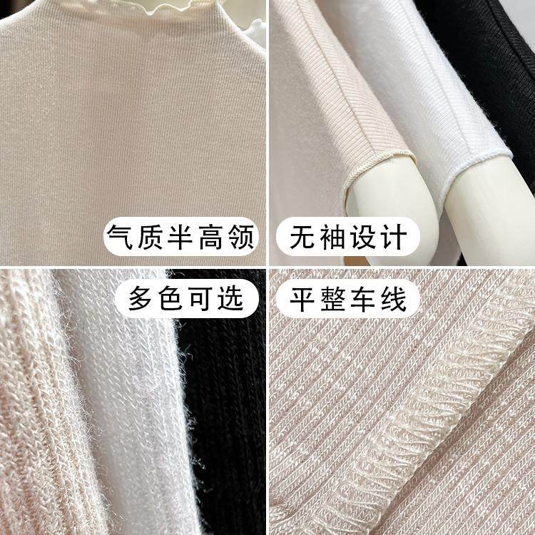 假领子百搭女高档春秋季毛衣内搭针织打底衫半高领木耳边无袖背心,淘宝优惠券,粉丝福利购,淘宝优惠卷