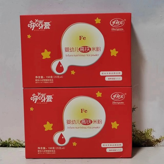 咿呀爱婴幼儿高铁米粉宝宝辅食营养米粉10盒超优惠25年11月产