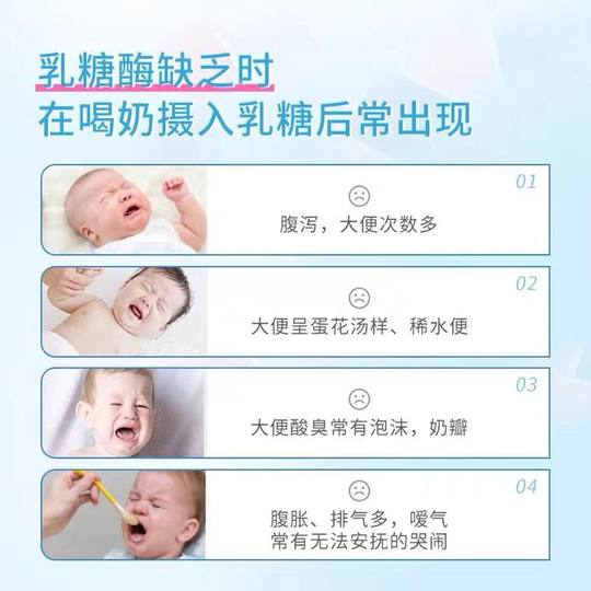 童年故事复配乳化剂乳糖酶滴剂宝宝儿童乳糖不耐受正品拆盒刮码