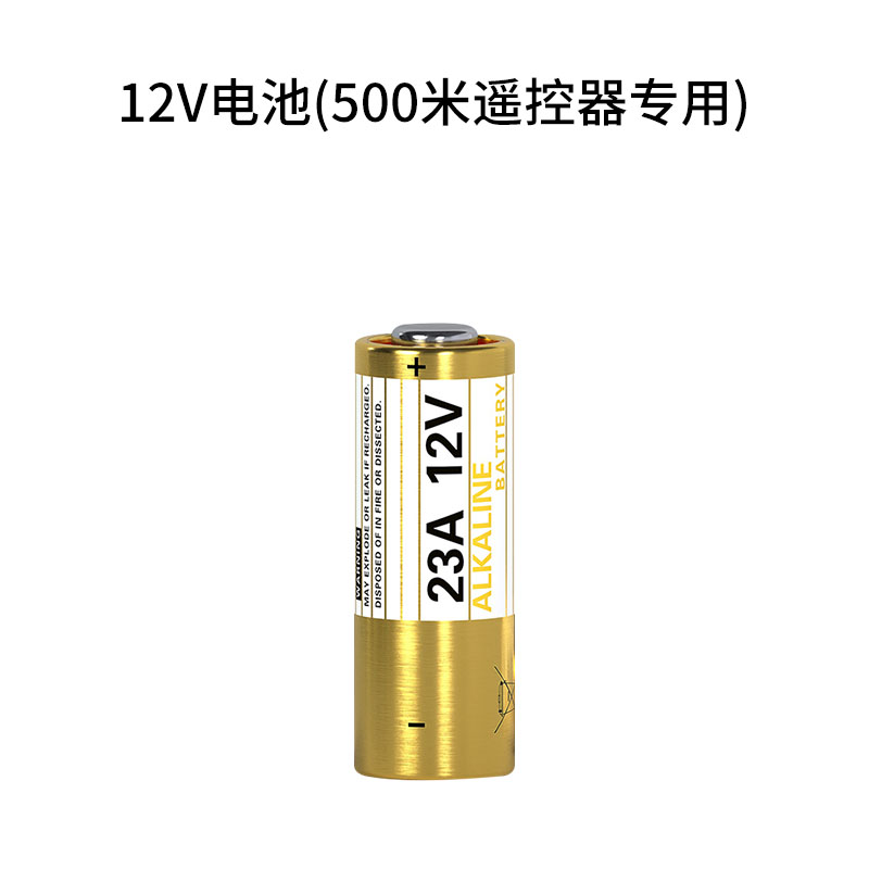 遥控开关遥控器专用电池 12V23A 9V电池 遥控器手柄 - 图3