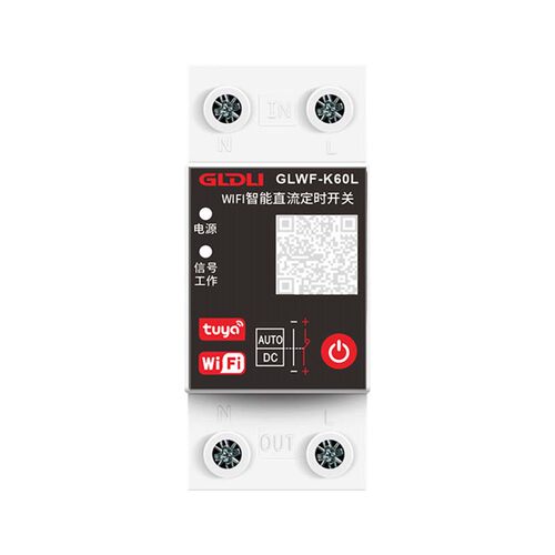 WIFI智能直流定时开关手机远程控制无线遥控DC12V24V48V60V72V80V - 图3