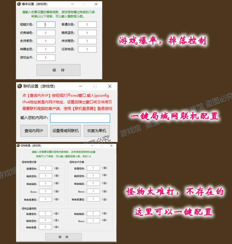 魔兽世界单机版80级335野外pvp机器人/wow战场竞技场/精修版/送GM - 图1