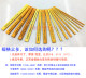 Imported mold polishing oil stone 3*135*13400#