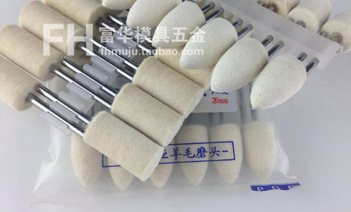 澳洲进口羊毛打磨头 抛光宝抛亮轮 玉石翡翠模具金属精抛镜面抛光 - 图1