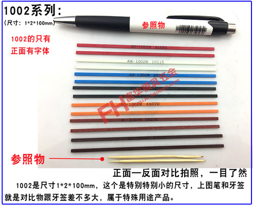日本锐必克XEBEC纤维油石1004 1006圆3 老款A系列 模具抛光油石条 - 图0