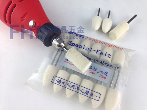 澳洲进口羊毛打磨头 抛光宝抛亮轮 玉石翡翠模具金属精抛镜面抛光 - 图0