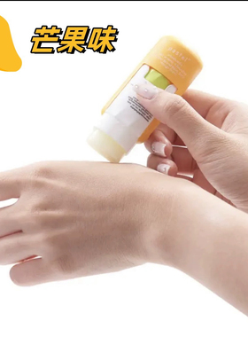 泰国pastel果味青草膏薄荷舒缓棒提神蚊虫叮咬酸痛棒香体膏鼻通6g