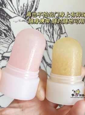 泰国7-11 crystal止汗石腋下除臭止汗棒天然矿物盐去异味干爽男女