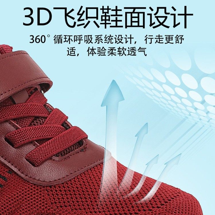 永磁震动按摩鞋会销鞋振动芯片功能鞋中老年妈妈鞋户外旅游运动鞋,淘宝优惠券,粉丝福利购,淘宝优惠卷