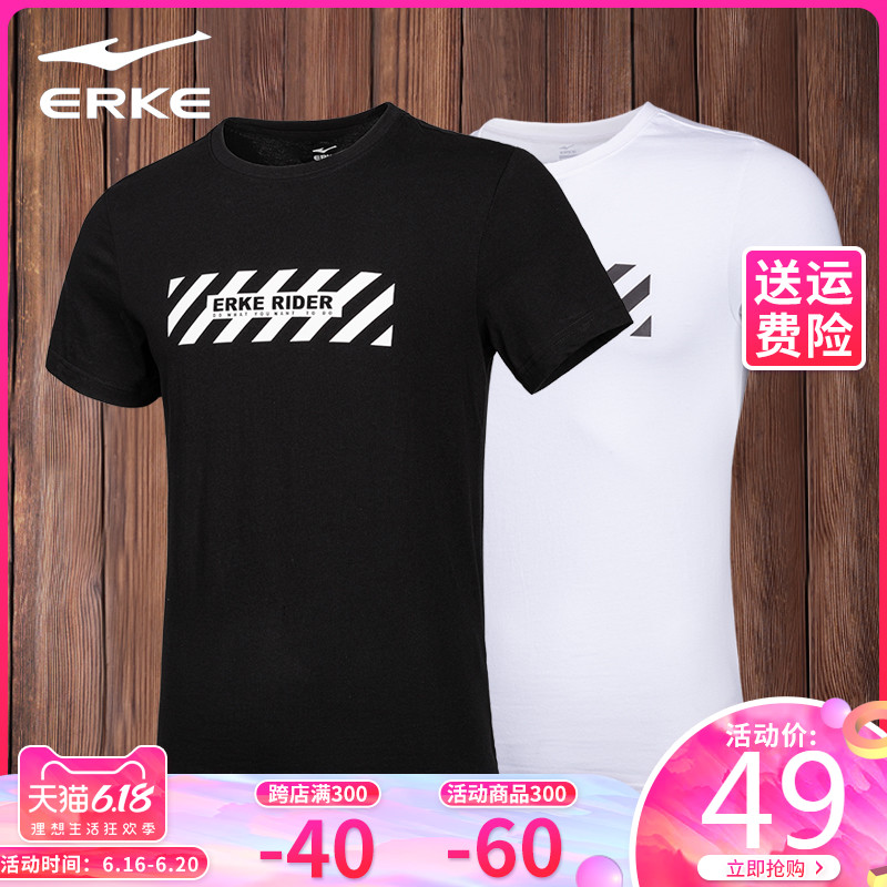 Hongxing Erke T-shirt Men's clothing Quick drying sportswear Half sleeved Summer Flagship Official Website Men's clothing Off size clearance Short sleeved