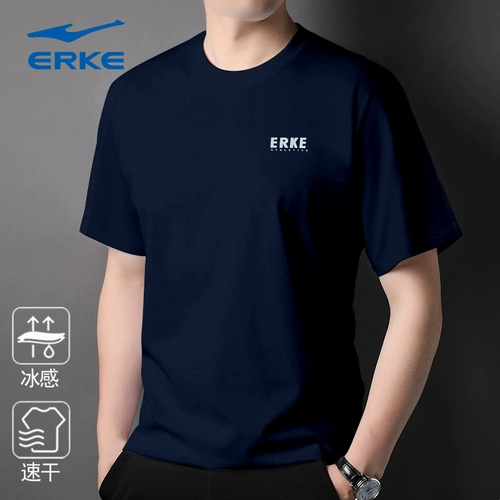 Летняя шелковая быстросохнущая спортивная футболка с коротким рукавом