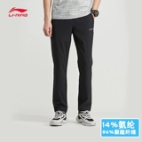 Li Ning, быстросохнущие штаны, свободный прямой крой