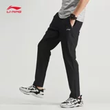 Li Ning, быстросохнущие штаны, свободный прямой крой