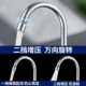Jiumuwang all-copper kitchen sink hot and cold faucet