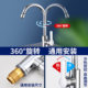 Jiumuwang all-copper kitchen sink hot and cold faucet