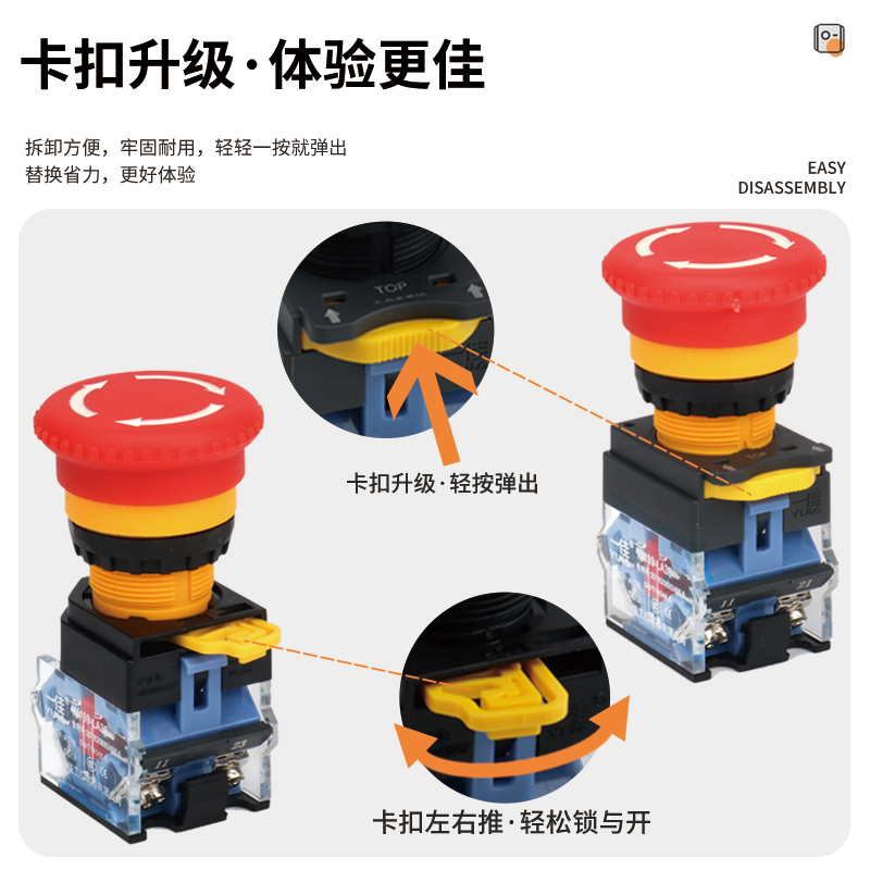 一佳急停按钮开关YJ139 LA38-11ZS紧急停止蘑菇头 推锁旋放式22MM - 图2