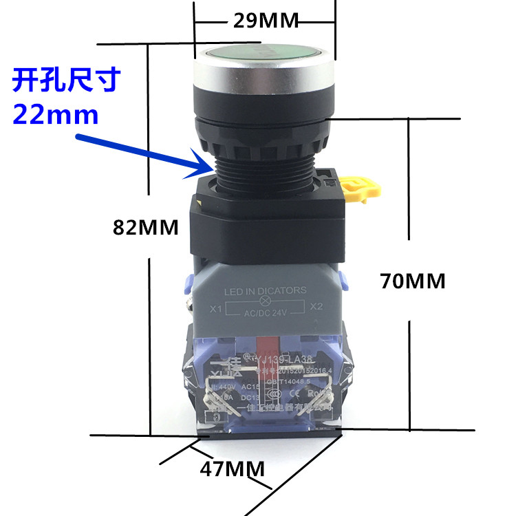 一佳22MM带灯复位按钮自锁开关YJ139-LA38A-11DN LED复位点动开关-图0