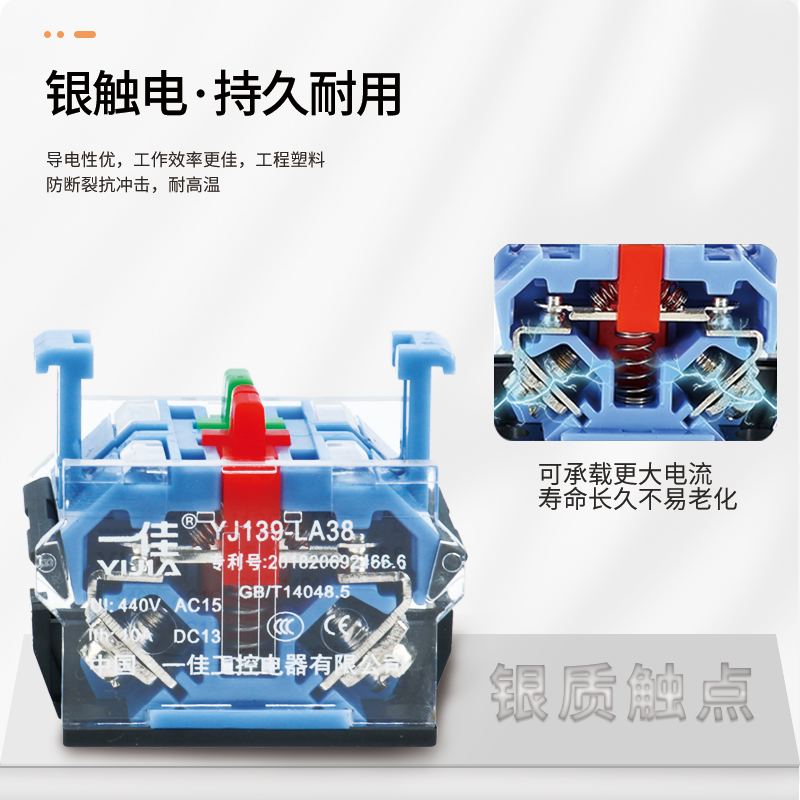 一佳YJ139-LA38-11X/2自锁20X两档选择按钮3位置旋钮钥匙电源开关 - 图1