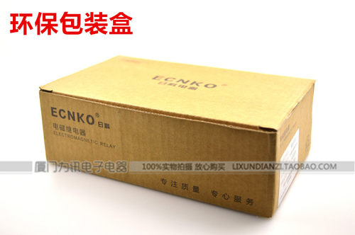 小型继电器 中间继电器 电磁继电器HH54PL MY4JN 带灯DC24V 14脚 - 图3