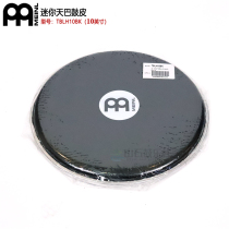 meinl mehr mini day bappiper imports original mini Tianba drum leather 10-inch Timbales