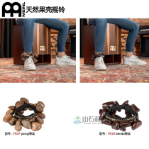 Mörmeinl natural fruit shell rocking bell seed shell ankle fruit bell nut hand bell plant string bell