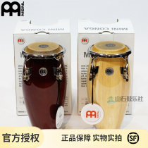 Mountain Stone Drum Society Thai Production Meinl Mell Gift Drum Mini Mini Conga Drum Conga