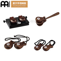 German Mall MEINL Traditional Ringing Plate Louder India Rose Wood Handheld Loud Plate Concert Louder