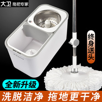 David Mop Flagship Store 2021 New Free Hand Wash Rotary Hand Pressure Topology Bucket Sloth Mound One Drag Net