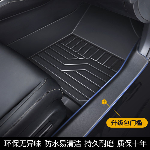 适用于特斯拉2023款Model3 Modely全包围TPE包门槛定制汽车脚垫-图0