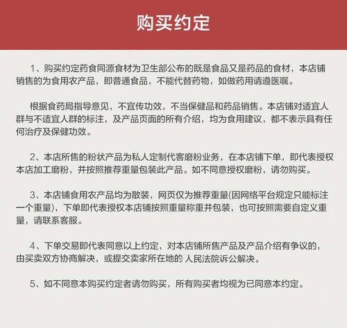 加味五行健脾散七味早餐糊四神粉铁棍怀山药薏米芡实莲子茯苓粉-图2