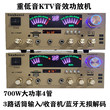 家庭ktv功放机无线蓝牙环绕立体声K歌功放机2025新款大功率功放